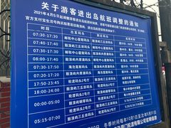 -厦门邮轮中心厦鼓码头(轮渡站)