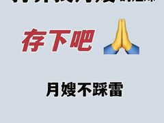 -汇慈安·高端自营月嫂(武汉月子尊享店)