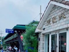 -京北渔家傲