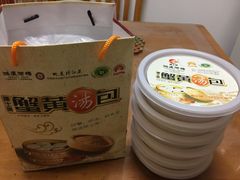 -鸿运酒楼