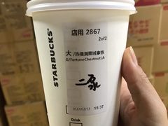 -星巴克臻选(深圳华强北茂业店)