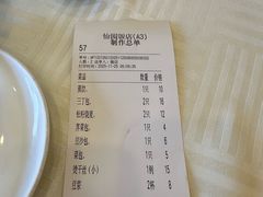 -怡园饭店-餐厅(四望亭店)