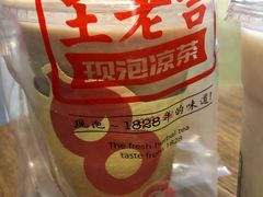 -1828王老吉·草本新茶(珠江新城地铁站店)