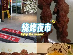 -梨花自助烤肉(乐宾店)