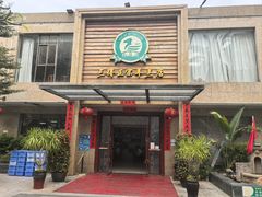 -三得正宗乌烈乳羊(环城东二路店)