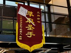 门面-无牌咖啡&酒馆