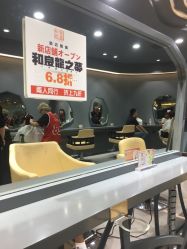 -和良形象