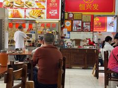 -恒兴发茶店(水巷口店)