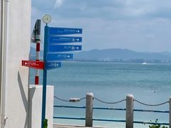 -三亚西岛海洋文化旅游区