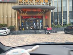 -望海湾海鲜楼·海鲜(开发区店)