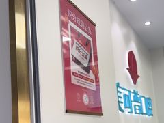 -美可普口腔医院(东街分店)