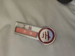 -海底捞火锅(振华广场生日主题店)