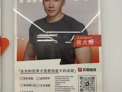 -乐刻健身铁馆(灯市口店)