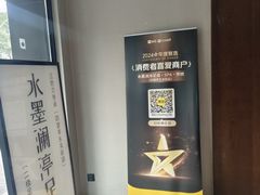 -水墨澜渟足道·SPA·传统(四望亭东关街店)