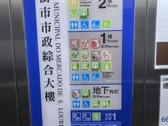 -下环街市熟食中心
