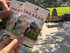 -保定市动物园