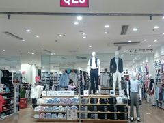 -优衣库(福州爱琴海购物公园店)