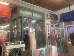-老三样·旧食新味(船山路店)