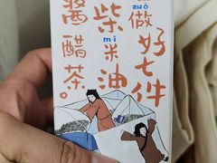 -茶颜悦色(坡子街幽兰阁店)