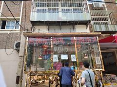 门面-老孙记烧鸡