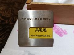 -王品牛排(合肥万象城店)