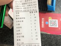 -和顺坊老北京铜火锅