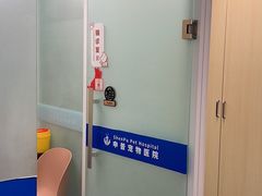 -申普宠物医院·心脏介入·心血管微创(总院)