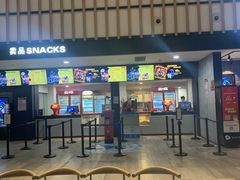 -保利国际影城杭州中南店