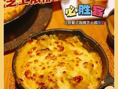 -必胜客(新海上世界店)