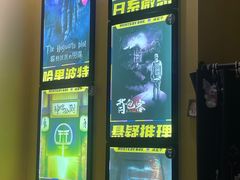 -谜盒子奇幻密室(南屏店)