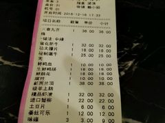 账单-蜀大侠火锅(古田店)