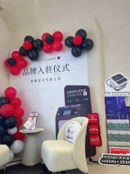 -Fundi张玉珊修身堂·indiba·BTL科技瘦身