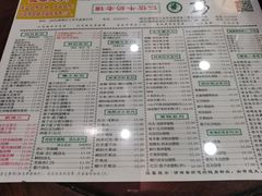 -仁信老铺(华盖路店)