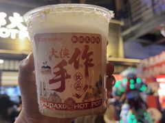 -蜀大侠火锅(寰球文化地标·总府店)