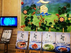 -启东恒大酒店·吕四渔号海鲜餐厅