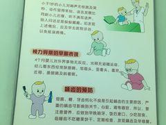 -上海交通大学医学院苏州九龙医院