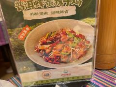 -呐咪傣园·云南菜(石厦店)