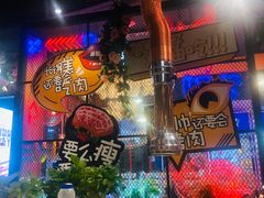 -·缸桶屋·韩式牛肋条自助烤肉(西湖D11店)