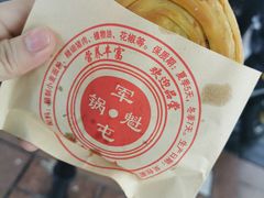 -八一路好吃街(雨田商务大厦店)