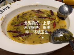 -新太二·鲜料川菜(智慧城广百店)