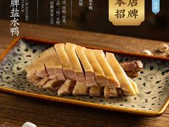 -南京大牌档(凯德1818店)