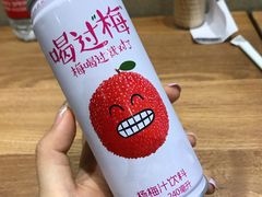 杨梅汁-霸碗盖码饭(长沙河西通程店)