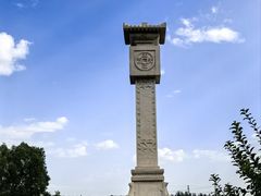 -马家湾湿地公园