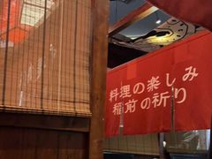 大堂-稻前Taoki(方圆荟店)