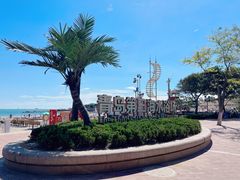 -青岛第三海水浴场