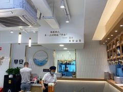 大堂-早安山丘·豆浆油条(小木桥路店)