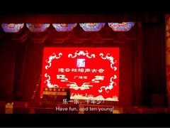 德云社-德云社(三里屯店)
