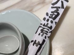 -大鱼徽州·寻味徽菜(星光总店)