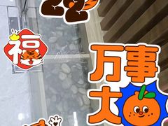 -爱脊康新中式推拿(江汉路步行街店)