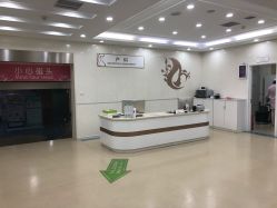 点击看大图 -五洲妇儿医院
